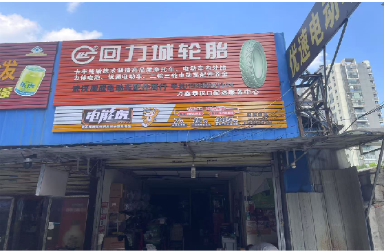楚雄门头店招