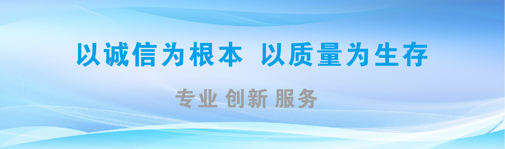 楚雄凯创传媒-全国户外广告发布商