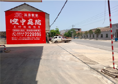 楚雄墙体广告如何定价？