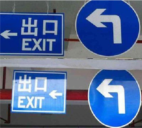 楚雄在日常生活中如何区分标识与标牌？