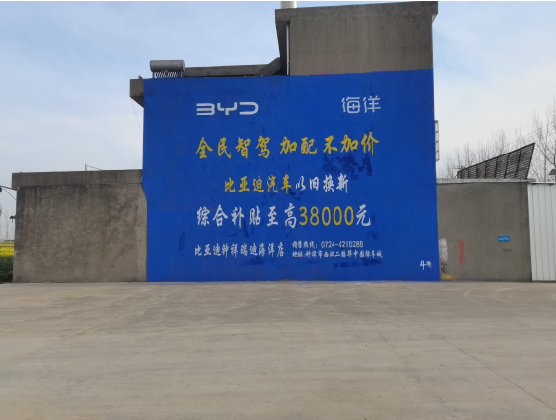 楚雄墙固是否有必要刷？