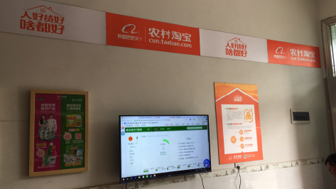 楚雄村淘店面装修