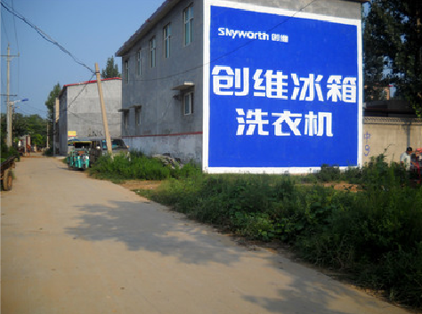 楚雄墙体广告