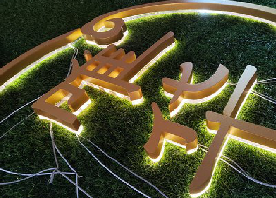 楚雄门头上的发光字你选对了吗？