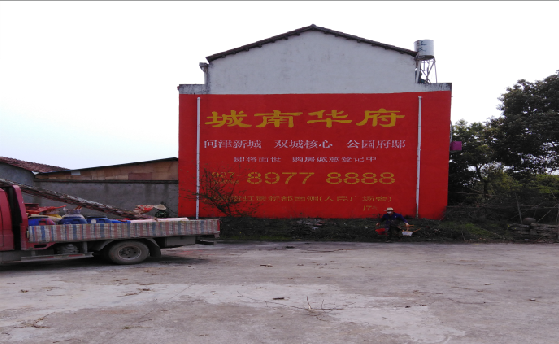 楚雄墙体彩绘如何呈现最大效果?