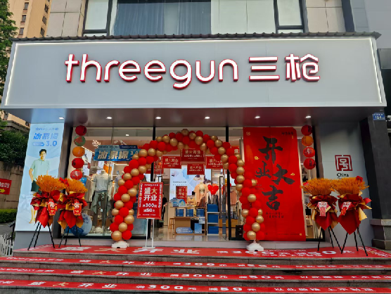 楚雄三枪连锁店装修