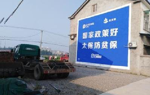 楚雄在城镇刷墙体广告会有效果吗?