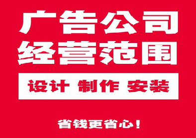 楚雄广告制作有什么技巧？