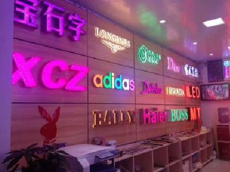 楚雄七彩外露发光字的制作工艺。