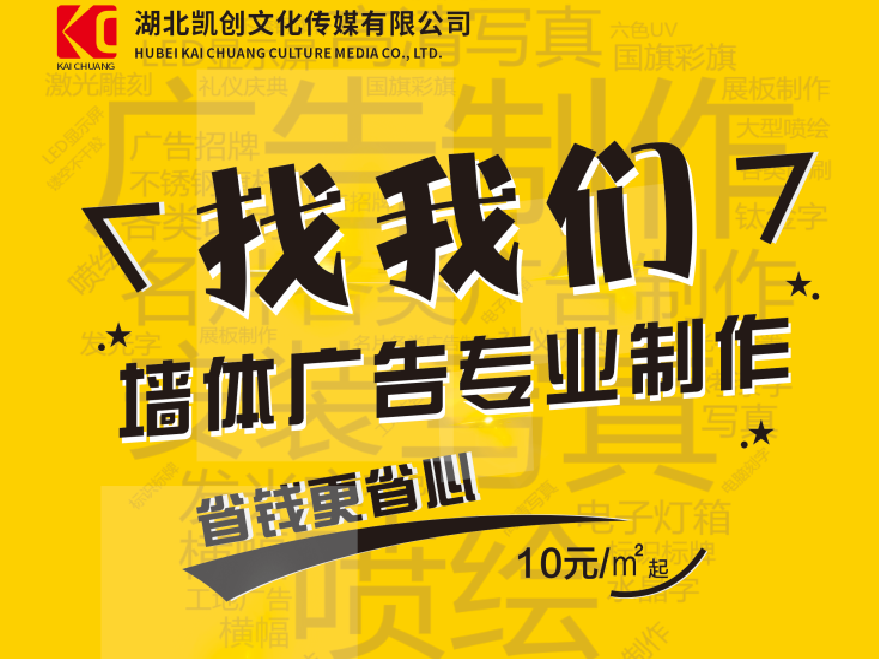 楚雄如何增加广告公司的业务量？