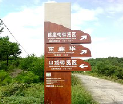 楚雄标识标牌制作验收标准有哪些？