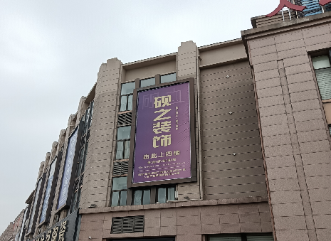 楚雄高空喷绘如何安装？