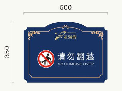 楚雄在标牌设计中，如何满足客户需求？