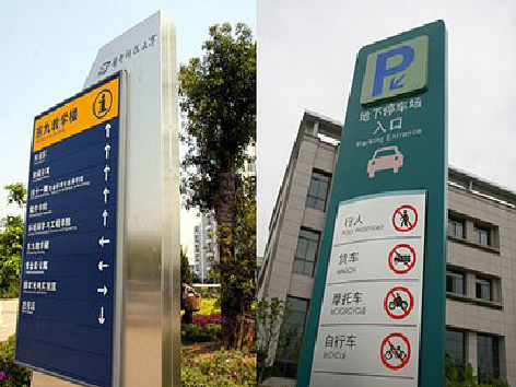 楚雄如何维护和保养标识标牌？