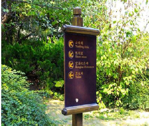 楚雄标识牌与环境之间有什么关系？