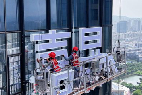 楚雄玻璃上安装发光字怎么固定呢？