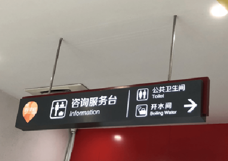 楚雄商场标识牌如何和商场整体装修风格保持一致？